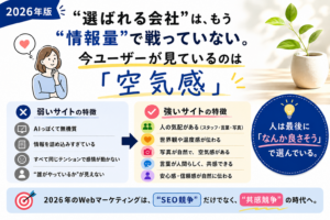 空気感